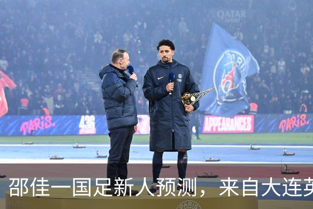 邵佳一国足新人预测，来自大连英博的他有望入选，值得期待